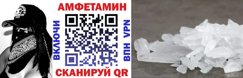 где купить   Майкоп  мега   АМФ VHQ 