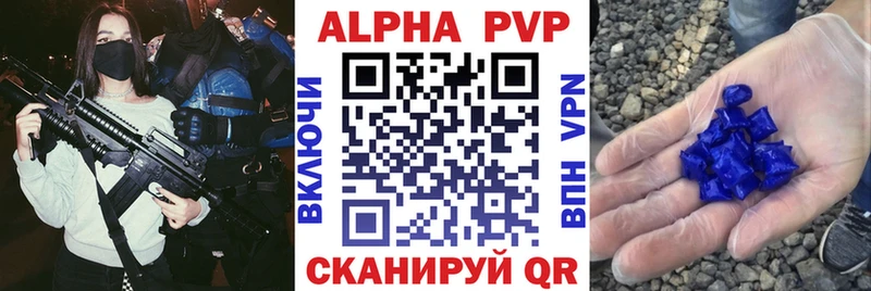 Alpha-PVP VHQ Майкоп