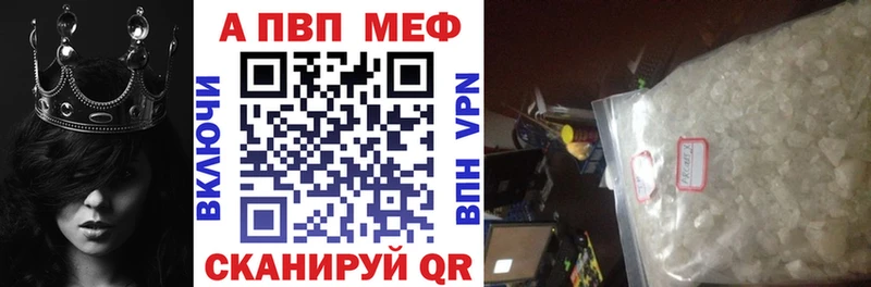 Alpha-PVP СК КРИС Майкоп