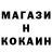 Кетамин ketamine Adi Way92