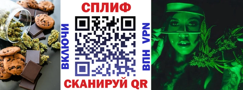 Печенье с ТГК конопля  Майкоп 