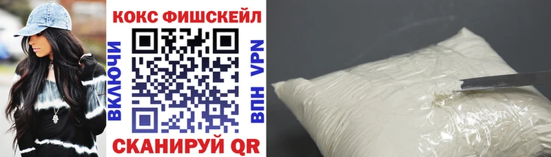 omg зеркало  Майкоп  КОКАИН VHQ 