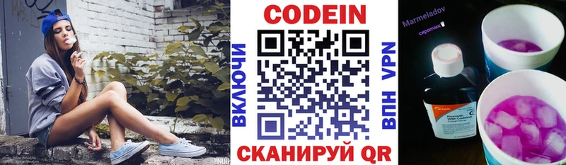 как найти закладки  это как зайти  Кодеиновый сироп Lean напиток Lean (лин)  Майкоп 
