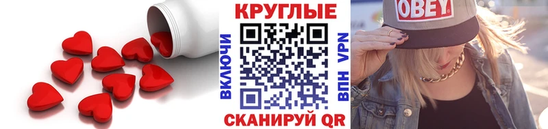 Экстази Punisher  omg маркетплейс  Майкоп 