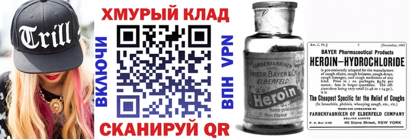 даркнет какой сайт  Майкоп  ГЕРОИН герыч 