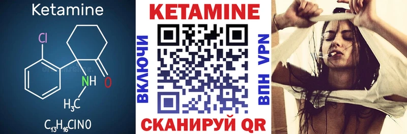 Кетамин VHQ  Майкоп 