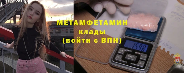бутик Арсеньев