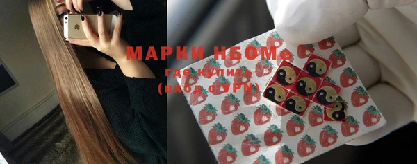 бутик Арсеньев
