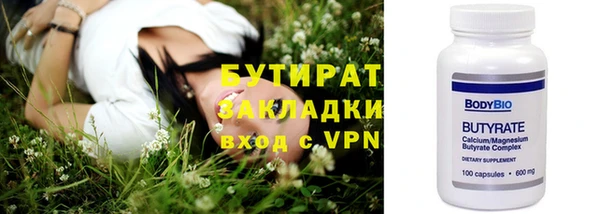бутик Арсеньев