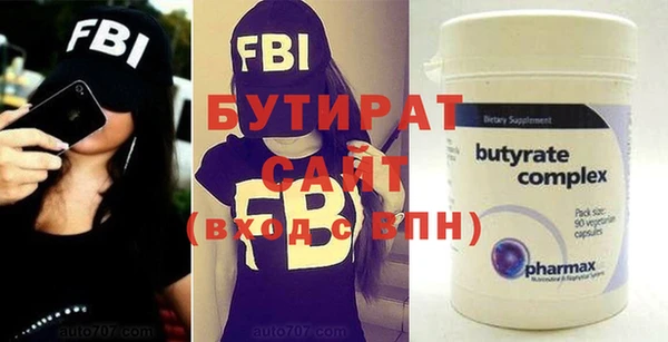 винт Армянск