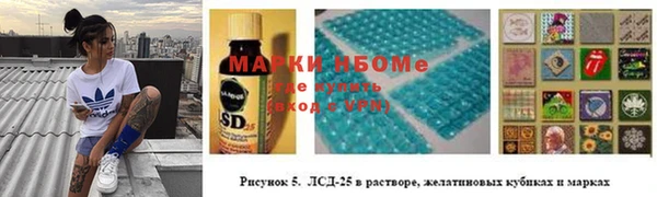 винт Армянск