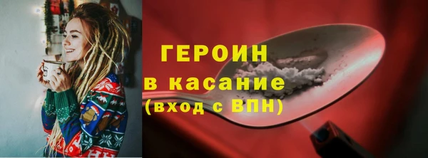 бутик Арсеньев