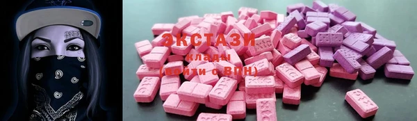 винт Армянск