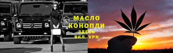 бутик Арсеньев