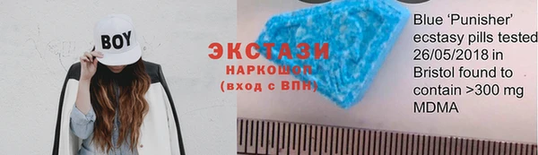 винт Армянск