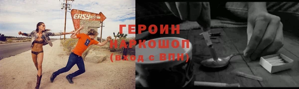 jwh Аркадак