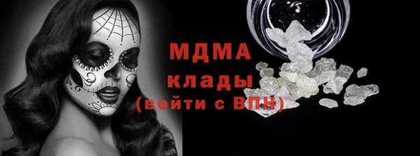 мефедрон VHQ Алексин