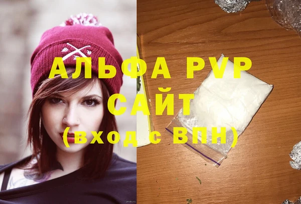 jwh Аркадак