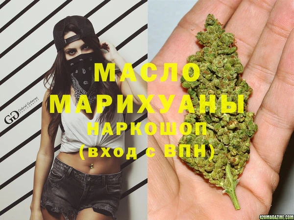 бутик Арсеньев