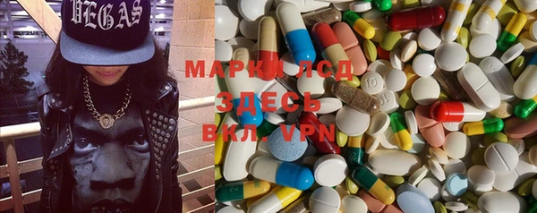 мефедрон VHQ Алексин