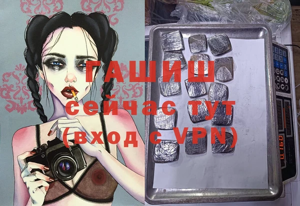 бутик Арсеньев