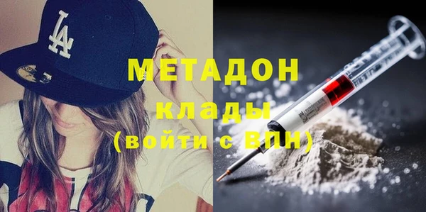 бутик Арсеньев