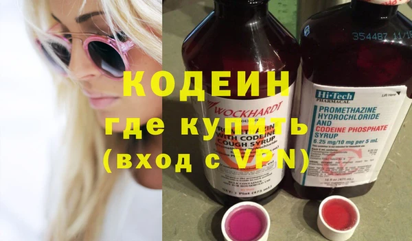 винт Армянск