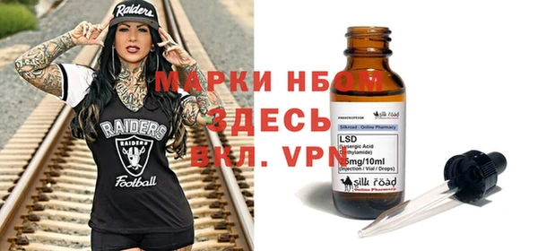jwh Аркадак
