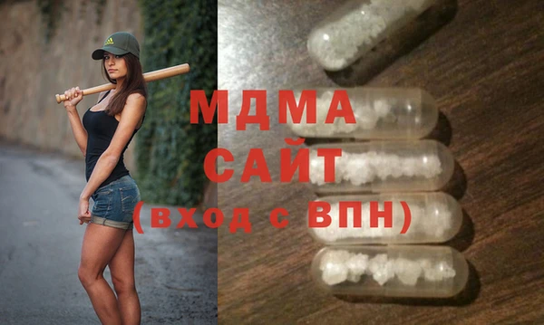 винт Армянск