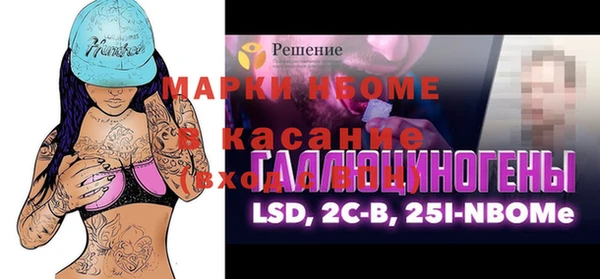 мефедрон VHQ Алексин