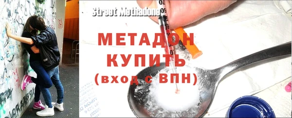 винт Армянск