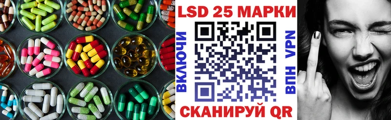 Лсд 25 экстази ecstasy  Майкоп 