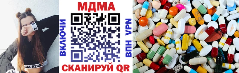 даркнет формула  Майкоп  МДМА молли  blacksprut как зайти 