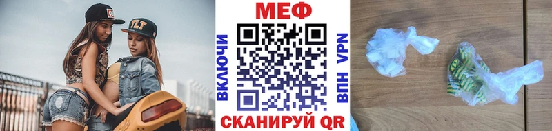 KRAKEN tor  Майкоп  МЯУ-МЯУ кристаллы  площадка официальный сайт  даркнет сайт 