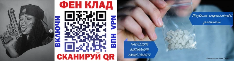 Первитин витя Майкоп