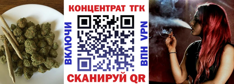 blacksprut ССЫЛКА Майкоп ТГК вейп с тгк